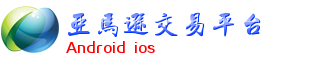 ���ｻ�׾W-ǫ̈̄���ֱ������ƽ̨-100%�����J�C�����f�����ه�x��